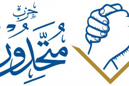 أسامة النجيفي