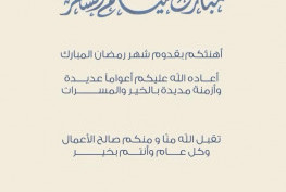 أسامة النجيفي