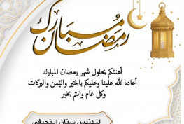 سنان النجيفي