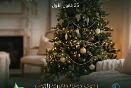 سنان أسامة النجيفي