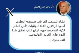 أسامة النجيفي