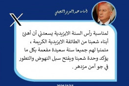 أسامة النجيفي