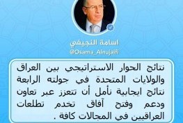 أسامة عبد العزيز النجيفي