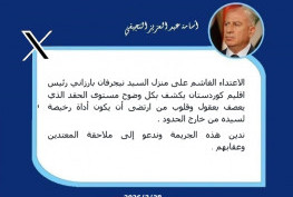 أسامة النجيفي