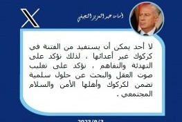 أسامة عبد العزيز النجيفي