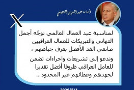 أسامة النجيفي
