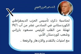 أسامة عبد العزيز النجيفي