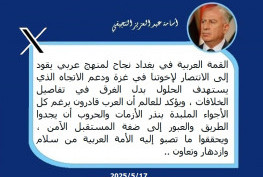 أسامة عبد العزيز النجيفي