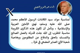 أسامة عبد العزيز النجيفي