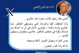 أسامة عبد العزيز النجيفي
