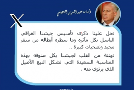 أسامة النجيفي