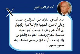 أسامة عبد العزيز النجيفي