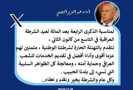 أسامة النجيفي