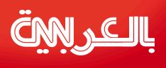 بالعربية cnn