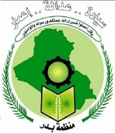 كتلة بدر
