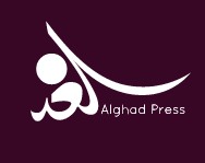 الغد برس
