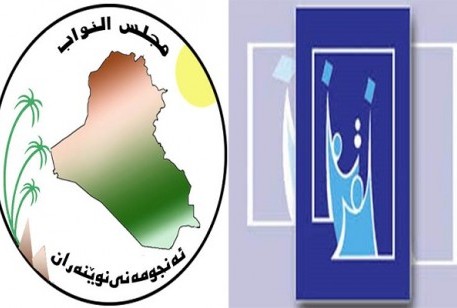 المفوضية العليا المستقلة للالنتخابات