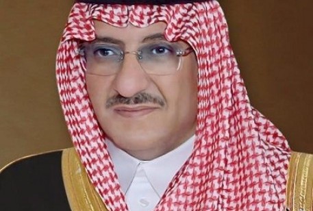  ولي العهد السعودي، محمد بن نايف