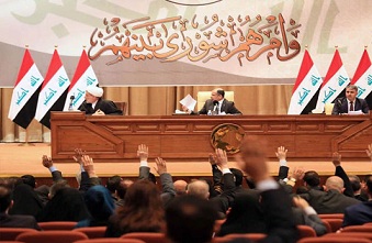 رئاسة مجلس النواب