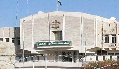 مجلس محافظة صلاح الدين