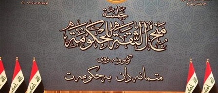 ​سائرون: لن نغير موقفنا من مرشحي الداخلية والدفاع