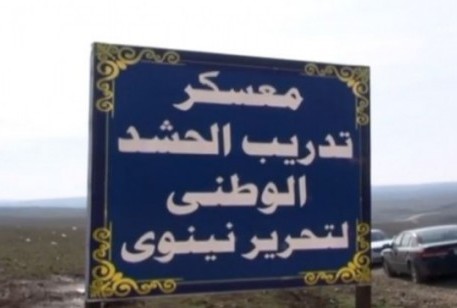  معسكر زينكان