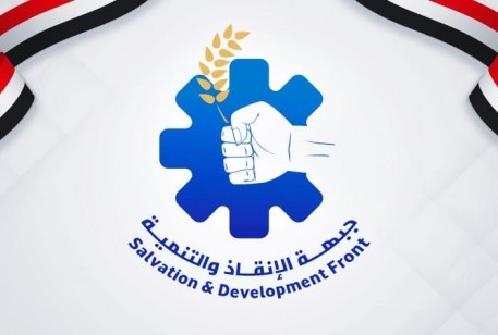 جبهة الإنقاذ والتنمية