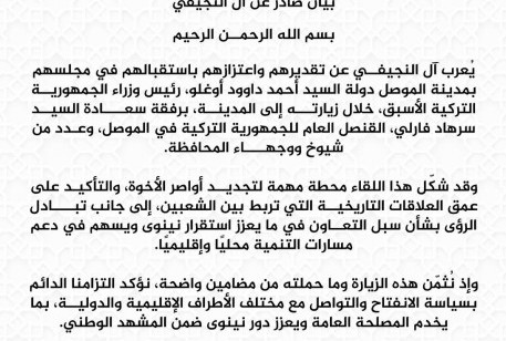 حزب متحدون