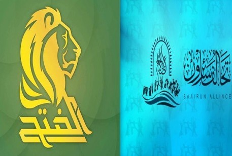  الفتح وسائرون