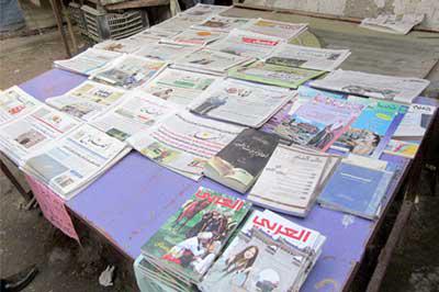الصحف العراقية 