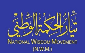 مسؤول بتيار الحكمة