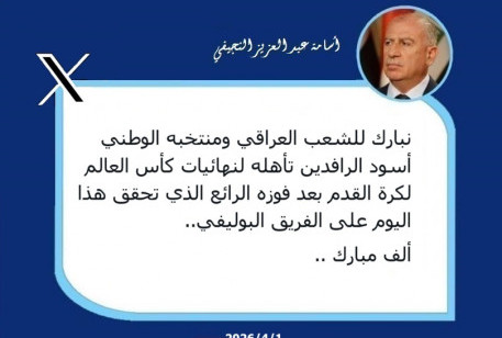 أسامة النجيفي