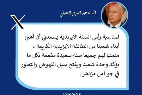 أسامة النجيفي