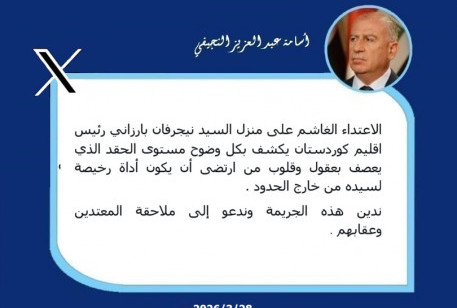 أسامة النجيفي