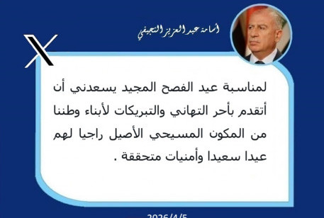 أسامة النجيفي