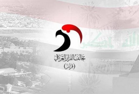  تحالف القرار العراقي