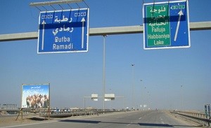  الطريق الدولي بين بغداد والرمادي