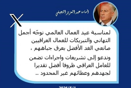 أسامة النجيفي