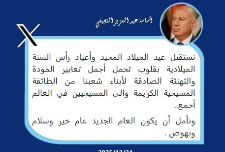 أسامة عبد العزيز النجيفي