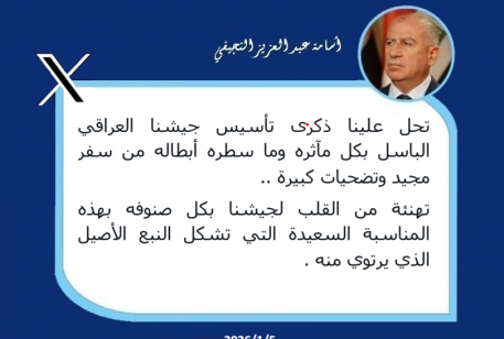 أسامة النجيفي