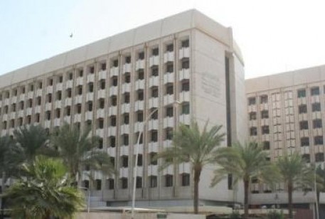 وزارة التربية