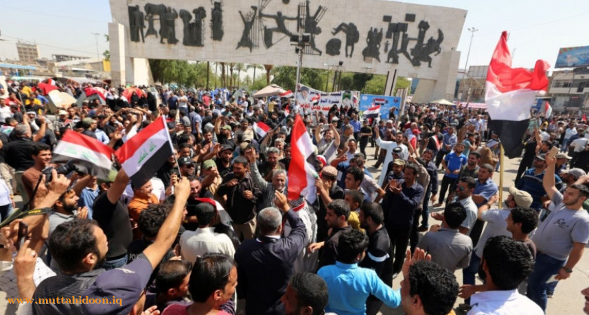 حزب متحدون