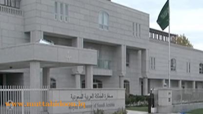 السفارة السعودية في بغداد