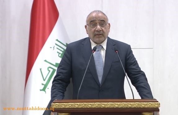 رئيس مجلس الوزراء عادل عبد المهدي