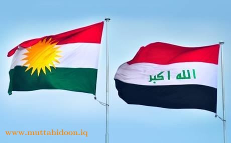 العلم العراقي واقليم كردستان
