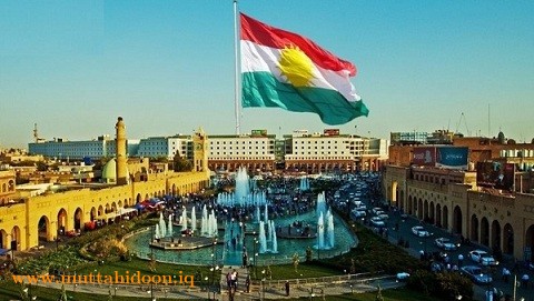 إقليم كردستان