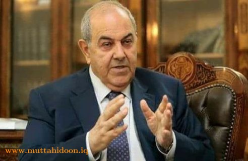 اياد علاوي رئيس المنبر العراقي