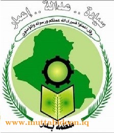 كتلة بدر