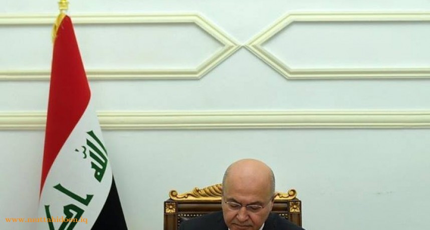 رئيس الجمهورية برهم صالح