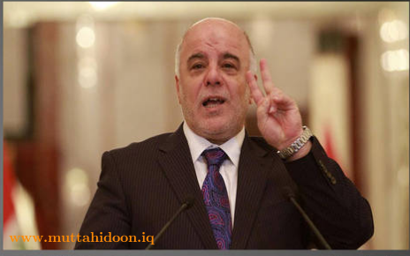  رئيس الوزراء العراقي السابق حيدر العبادي